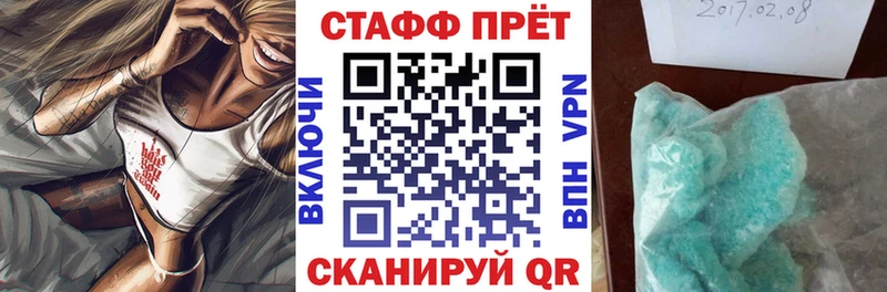 Купить наркоту Далматово Конопля COCAIN ГАШ
