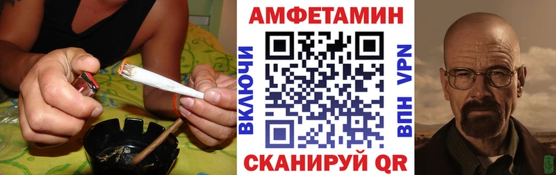 Amphetamine Premium  Далматово 