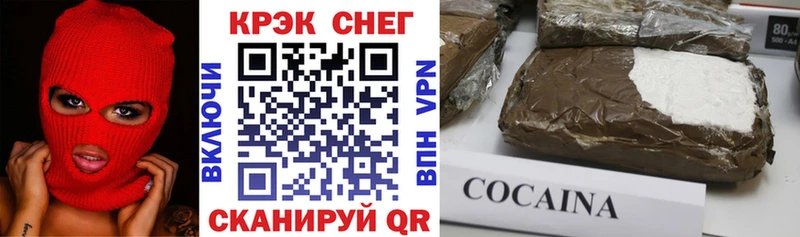 Cocaine Боливия  купить  цена  Далматово 