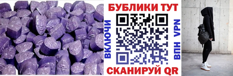 наркота  Далматово  mega рабочий сайт  Экстази таблы 