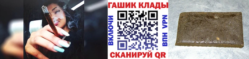ГАШИШ ice o lator Далматово