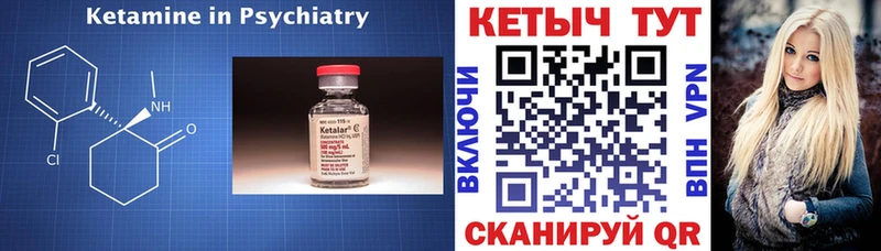 даркнет сайт Далматово omg как зайти Кетамин VHQ