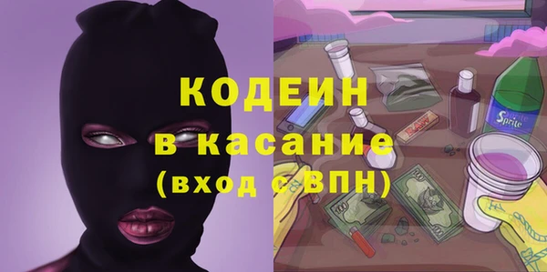 COCAINE Алексеевка