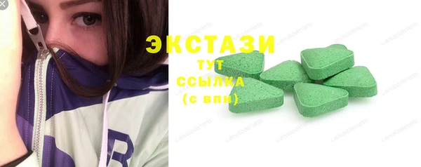 COCAINE Алексеевка