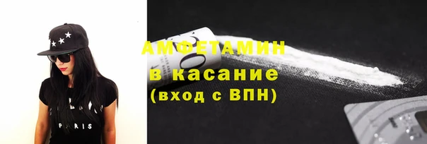 кристаллы Козельск
