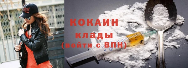 COCAINE Алексеевка