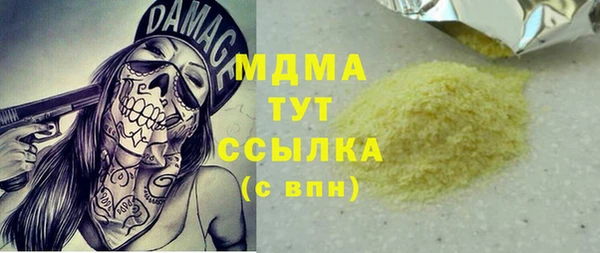 дмт Алексин
