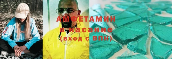 COCAINE Алексеевка
