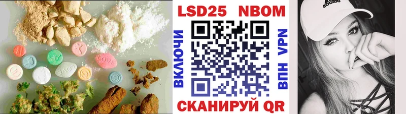 ЛСД экстази ecstasy  закладка  Далматово 