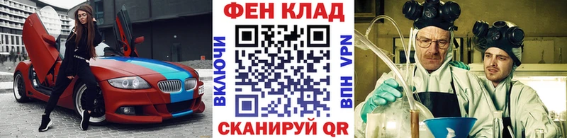 Первитин витя  Далматово 