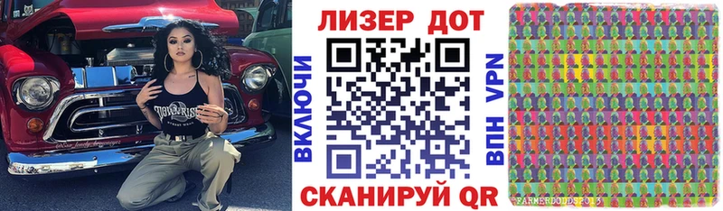 наркота  OMG ссылка  Марки NBOMe 1,5мг  Далматово 