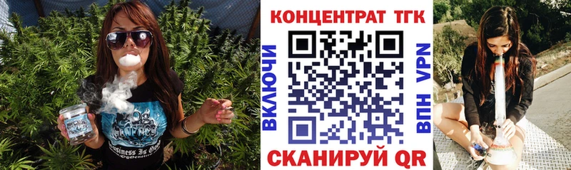 Дистиллят ТГК Wax  хочу наркоту  Далматово 